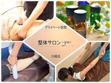 ユウ 川越店(yu)