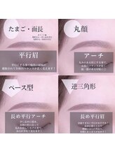 ガウン 表参道(GAUEN)/美眉矯正！アイブロウワックス