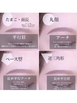 ガウン 表参道(GAUEN)/美眉矯正!アイブロウワックス