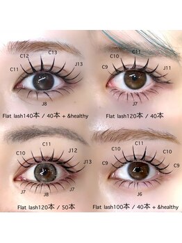 ライル(RILE)/上下Flat lash４選