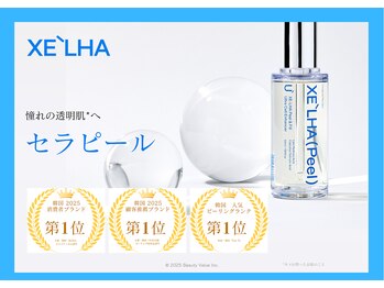 オスマンティエ(Osmantier)/ララピール進化系セラピール