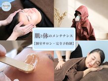 ファゴッド(FaGOD)