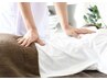 【ご新規様限定】もみほぐし90分 5,900円→5,500円