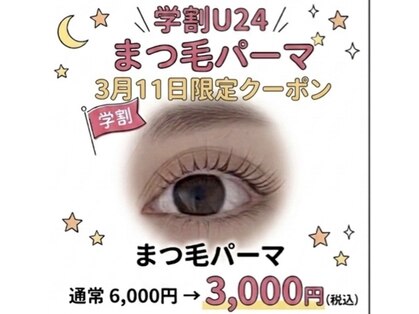 ナチュラルコットン(Natural - cotton)の写真