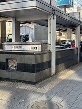 グレースフィオーレ 上野御徒町店(gracefiore)/仲御徒町駅からの道順