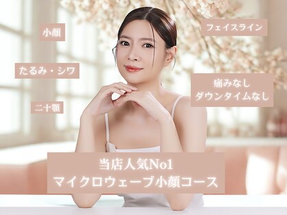 ラボーテアッシュ(La beaute H)の写真