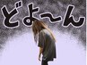 ★【初回＋１回分】慢性不調をリセット!60分×2回分おまとめ お試しコース!