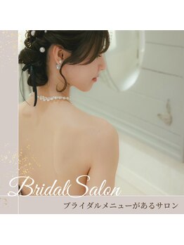 NANALA鍼灸　美容鍼×痩身強力もみだしマッサージの写真/結婚式場提携サロン！ブライダル♪美容鍼で小顔&サイズダウンしたドレス姿へ導く痩身エステ♪最新機器も◎