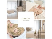 ルブラン セルラム コウベ(LeBLANC CELLULAM KOBE)の雰囲気（<プライベートサロン>1日3組限定★JR六甲道駅スグで通いやすい♪）