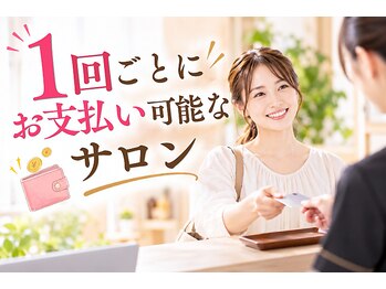 美バリ 四条烏丸整体院(美VARI)の写真/1回ごとにお支払い可能で安心！来たいタイミングでのご予約が叶う、癒しの空間で理想のケアを☆