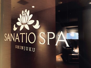 サナティオ スパ シンジュク(SANATIO SPA SHINJUKU)