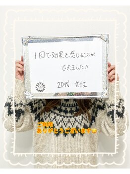 シャイニー 仙台駅東口(SHINY)/お客様の感想