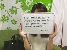 リラーナ(Re rana)/お客様の声♪