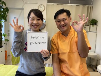 ながおけ式ゆらゆら整体 松山桑原院/身体がとても楽になりました