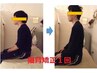 【巻き肩＆スマホ首改善】姿勢矯正/猫背矯正　￥5980⇒￥4980
