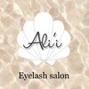 Eyelashsalon Ali'iのお店ロゴ