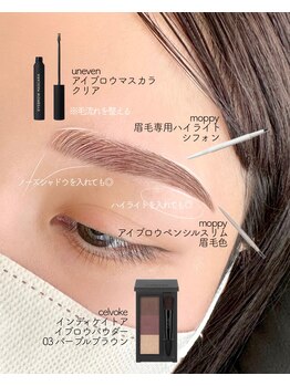 アート 宜野湾(THE ART)/美眉アイブロウお仕上げ♪