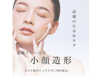 ル シェリア(Le Cherien)