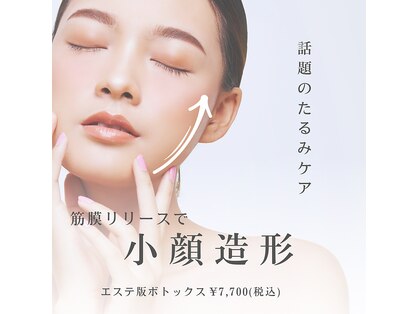 ル シェリア(Le Cherien)の写真