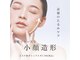 ル シェリア(Le Cherien)の写真