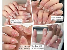 ラジュルネ(nail&eyelash La journee)/ワンホン&韓国ヌーディーネイル