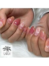 ウル(ulu)/アートやり放題＆パーツつけ放題