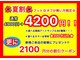 ディーネイル 池袋(D-nail)の写真