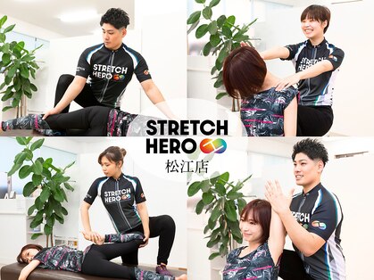 ストレッチヒーロー 松江店(STRETCH HERO)の写真