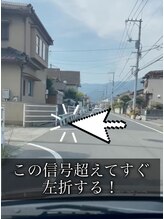ドクターコガオ 福山店(Dr.小顔)/ハタダ福山新涯店方面からの案内