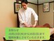 太子道鍼療院の写真