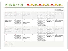 現在のスケジュールですご予約お待ちしております♪