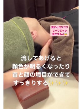 ツボミ(tubomi)/なので首をネックリフレで流す