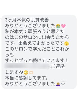 ミー(miii)/3ヶ月の努力の結晶。