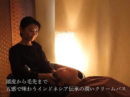 美津の頭癒しの写真