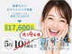 ハイティース 高田馬場店(Hi Teeth!)の写真