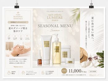 ミヤビサロン 新宿店(Miyabiサロン)の写真/ディープクレンジング＆美白ケアで、透き通るようなツヤ肌へ。