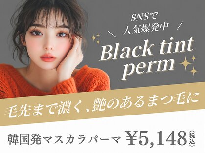 バタフライ 武蔵小杉店(Butterfly)の写真