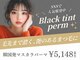 バタフライ 武蔵小杉店(Butterfly)の写真