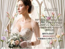 エクラワイビー(Eclat.YB)の雰囲気（ブライダルや前撮りまえは「Eclat. YB」にお任せ下さい◎）