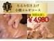 ラボ 荒尾大牟田(Labo)の写真