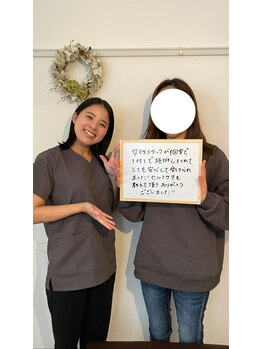 ハルノハナ鍼灸治療院/ご感想ありがとうございます♪