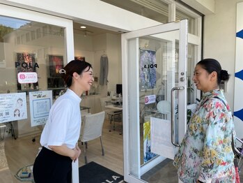 ポーラ ザ ビューティ 八幡浜中央店(POLA THE BEAUTY)/いらっしゃいませ