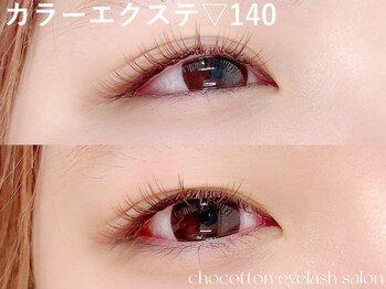 チョコットン 新宿東口(chocotton)/ニュアンスカラーも楽しめる