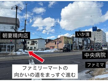 ミナアズアシリ(MINA as asir)/中央病院前からの行き方 1