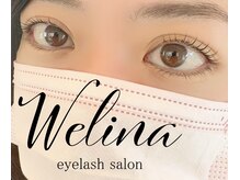 ウェリナ(welina)/《美まつ毛》まつ毛パーマ