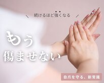 アイリス ビューティーサロン(iRiS Beayty salon)