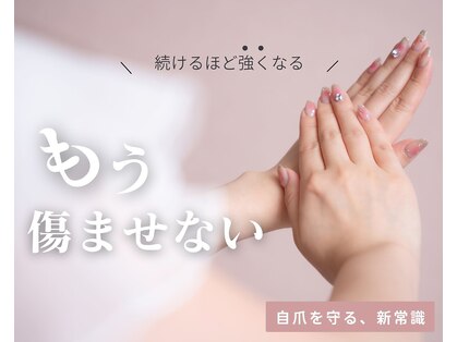 アイリス ビューティーサロン(iRiS Beayty salon)の写真