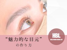 パールアイ 池袋店(Pearl eye)の雰囲気（自然に整う目元美人へ[まつげパーマ/パリジェンヌ/眉毛/池袋]）