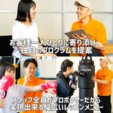 アウルボクシングジム(OWL BOXING GYM)