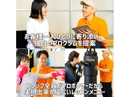 アウルボクシングジム(OWL BOXING GYM)の写真